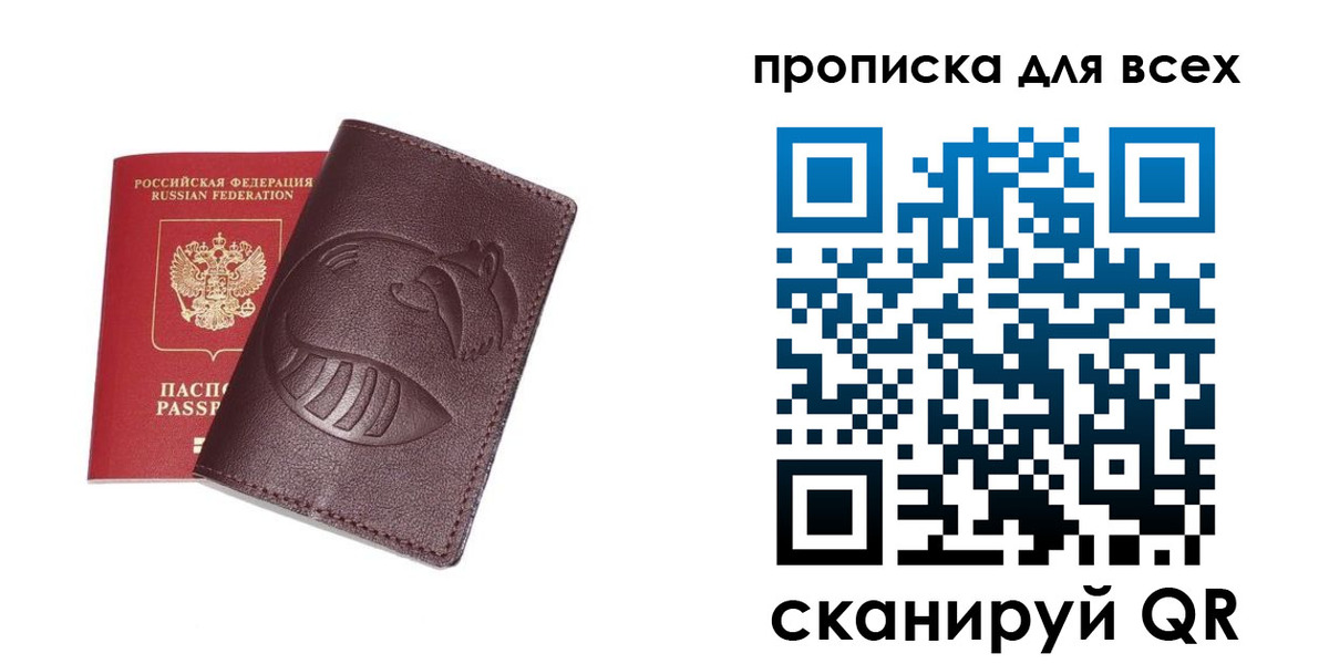 регистрация для дет. сада в Удмуртии