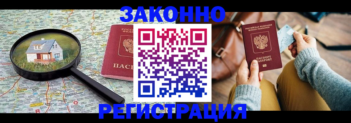 регистрация для школы в Удмуртии